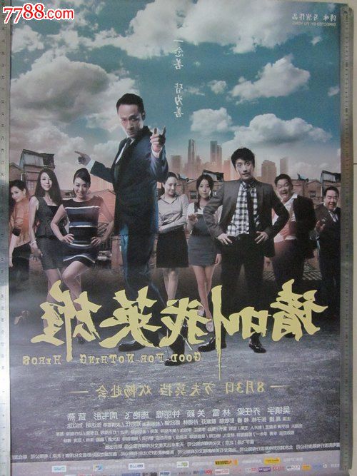 仿制空军大学文凭毕业证
